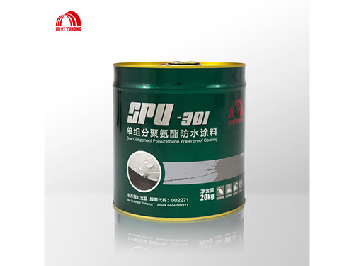 SPU-301单组分聚氨酯防水涂料