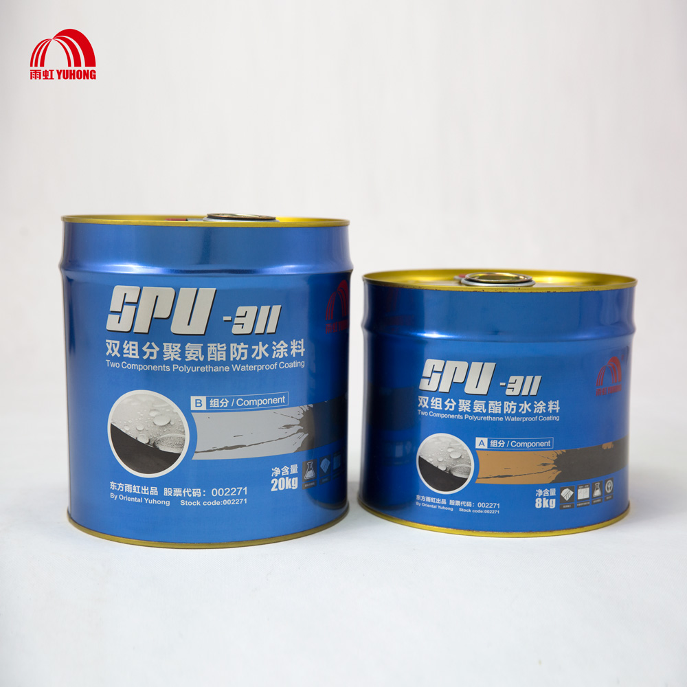 SPU—311双组分聚氨酯防水涂料